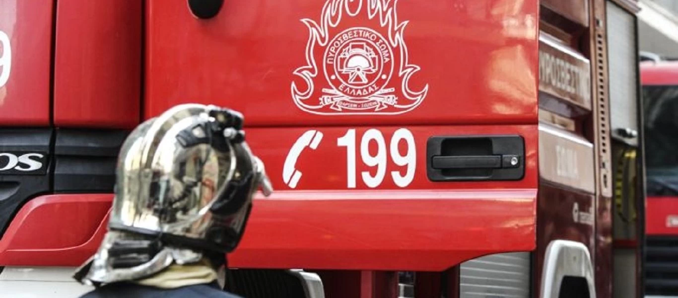 Υψηλός κίνδυνος πυρκαγιάς σε έντεκα περιοχές αύριο - Δείτε τον χάρτη (φώτο)
